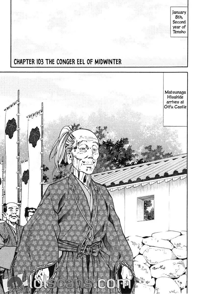 Nobunaga no Chef Chapter 103 5